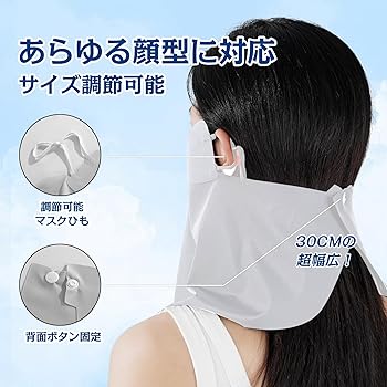 【ご予約品】マスク　スキンカバー マスクカバー 小島聡